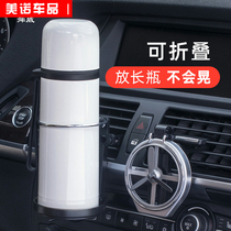 Car carrier cup holder Folding kettle holder Beverage rack Teacup holder Cup holder Air conditioning outlet ashtray shelf