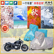 Applicable light riding large Korean gv300s carwear motorcycle cover waterproof thickened sunscreen rain and snow coat dust-proof shading cover cloth