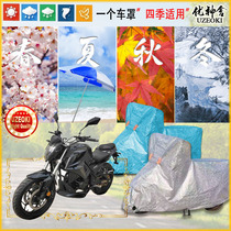 Apply the Jubilee TX200-9D 2020 carwear motorcycle hood waterproof thickened sunscreen rain and snow coat dust-proof shading