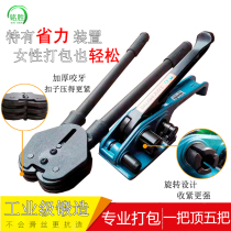 PET plastic strapping machine Manual plastic strapping machine Plastic strapping 1608 buckle tensioner strapping pliers