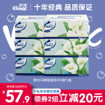 Shu Jie calla lily boxed paper 200*3 boxes * 2 flexible paper