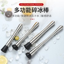 Lemon hammer press juice stick set juice stick milk tea shop supplies stainless steel padded hammer hammer crushed ice hammer fruit juice stick