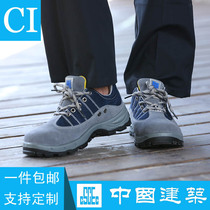 Chinas construction system labor protection shoes built anti-smash and puncture anti-static three anti-shoes safety work shoes steel bag head