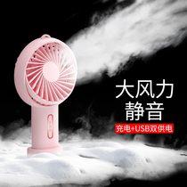 USB rechargeable handheld small fan mini portable portable desktop refrigeration office table dormitory students small cute hand neck electric mute f fan summer bed home