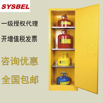 Sisbel WA810220 Inflammable and Explosive Liquid Safety Storage Cabinet Fire Hazardous Chemical Factory Safety Cabinet