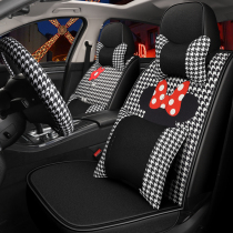 Net Red Carcom Car Cushion Trolley Seat Cover Full Bag All Season Universal Buyani Seat Cushion Spring Summer Seat Cover Cute