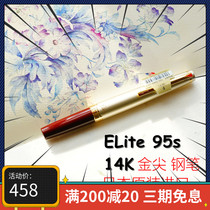 (Original import)Japan Baile Pilot Elite 95s 14K gold tip portable Pen Gift Box Set