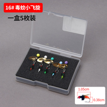 Tie-up modified rotary poisonous mosquito fly fly hook without injury line melon shiny sheet suit microbios bait horse mouth white strip