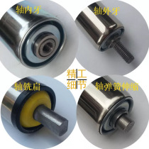 Non-standard custom assembly line Roller-free conveyor belt Drive shaft Custom conveyor accessories Full set of rollers