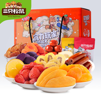 Three squirrels new ingenuity dried fruit gift box candied casual mango Strawberry student snacks canned whole box