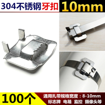 304 tooth type stainless steel bag buckle 10mm tooth buckle wire pole hoop sign cable tie buckle snap buckle buckle
