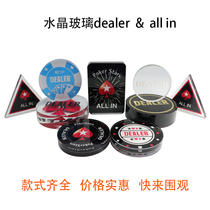 Texas Holdem DEALER Zhuang Pai Zhuang Players all in stud all in stud press cards full large crystal glass