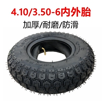Wei Zhiqun elderly scooter tires 4 10 3 50-6 inner and outer tires 12 inch inner inner and outer tires pneumatic tires