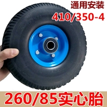 Electric car 260x85 solid tire 10 inch pneumatic tire 4 10 3 50-4 inner tube outer tire vacuum tire