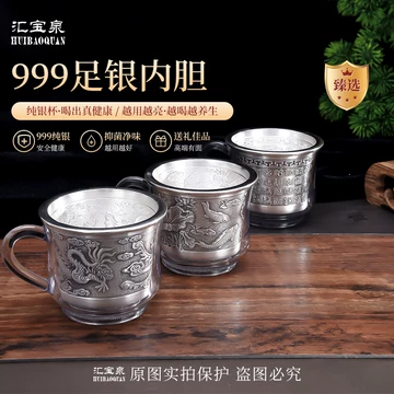 銀杯 盃 男式S999银制酒杯-男式S999银制酒杯促销价格、男式S999银制酒杯品牌- 淘宝