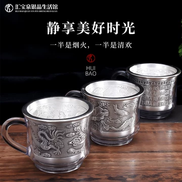 海】純銀 銀杯 酒杯 銀器 酒器杯 酒器 重量約159g 箱付 海】純銀 銀杯