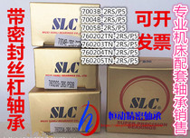 SLC Wuxi Sanli sealing screw bearing 760203 760204 760205 760206- 2RS P5DB