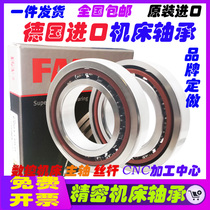 F AG Germany imported spindle bearing HS B71926 71928 71930 71932C E-T-P4S-UL