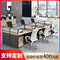 Staff office table and chair combination 6 people simple modern office screen table 4 people partition station office furniture