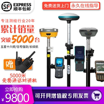  Huazhi rtk measuring instrument GPS engineering surveying and mapping Zhonghida high-precision Beidou positioning lofting UFO inertial navigation U5