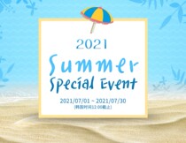 (IP Summer 15% off event)Number of shots Remarks Official website link options Skin color customs clearance group 7 31 cut