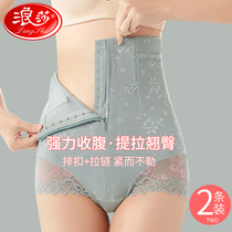 Langsha abdomen underwear women postpartum waist waist collection small belly strong hip artifact summer thin body shaping pants