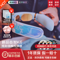 SKG cervical spine massager K6 Yang Yang same smart hot compress neck protector Carry Tanabata Valentines Day gift with you