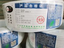 Four-core 2*2*0 5 Twisted telephone line network cable GB oxygen-free copper