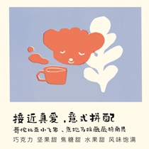 Tang water close to true love boutique Italian style mixed Italian concentrated latte nut tone pure black coffee cooked beans