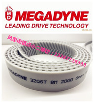 Italy McGauddy T5 T10 T20 AT5 AT10 L XL MTD STD polyurethane steel wire timing belt