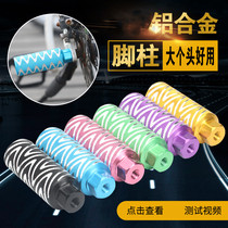 Mountain bike rear pedal bicycle manned rear pedal pole foot pad balance bar can be fixed with human rear axle