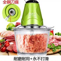 Mixer large number 5L3L electric multifunction auger machine Home Cooking Machine Wringing Filling Machine Small Wringing Machine