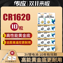 Pass button battery cr2032cr2016cr2025cr2450cr1632cr1616CR2430 lithium electronic 3v motherboard scale Bluetooth