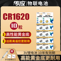 Pass button battery cr2032cr2016cr2025cr2450cr1632cr1616CR2430 lithium electronic 3v motherboard scale Bluetooth