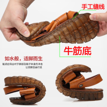 Summer Bull Gluten Bottom Non-slip Genuine Leather Sandals Men Wear and Han version Leisure beach Shoe 100 hitch slippers Soft bottom tide Driving