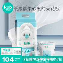 Superior to BB Bear Paper Diaper very soft series Baby ultra-thin breathable male and female baby diaper Diaper Diaper