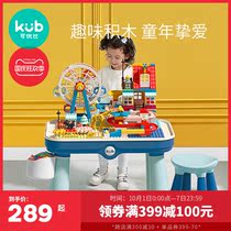 Can you compare multi-functional building block table plastic boys over 2 years old and girls interspersed with large granular building blocks assembly toys