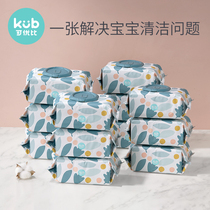  (Tmall Elf)Keyobi baby hand and mouth special wipes Newborn baby wet wipes 80 pumping*12 packs