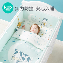  KUB Keyobi crib Bed circumference Baby bedding Anti-collision cotton bedding set 37-piece bedding