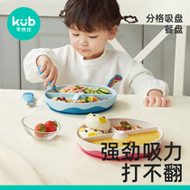 Uber ratio Baby dinner plate Home suction cup Bowl Accessories Bowl Baby Anti-Fall Children Cutlery Silicone Gel Eating Sub tray