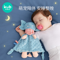 You can use the towel baby can enter the comfort doll 0-1 year old baby sleep plush hand puppet comfort toy