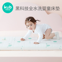 Uber baby mattress washable childrens bed mat kindergarten mattress four seasons Universal hard pad baby cushion