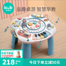 Ke Youbi game table children early education learning table puzzle multifunctional Toy Building Block 1 year old baby girl gift