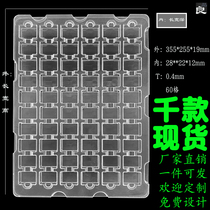 Factory direct sales 60 grid hardware electronic bearing universal blister tray new energy battery antistatic blister customization