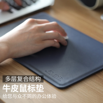 (Cowhide made) mouse pad office table pad for Apple Huawei Lenovo notebook leather lock edge creative portable mouse pad female ins small thick male mac