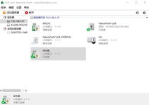 USB over Network6 0 4 3 Chinese version USB sharing artifact Sigma dongle shareware