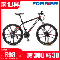 Permanent brand mountain bike mens off-road variable speed lightweight magnesium alloy ten knives one-piece wheel to work riding
