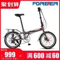 Official flagship store permanent brand folding bicycle adult adult men and women ultra light small 20 inch aluminum alloy speed change