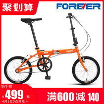 Official flagship store permanent card folding bike male and female ultra light portable to work adult small bike 16 inch