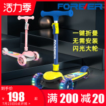 2021 new permanent childrens scooter 2-3-6 years old above the baby male and female children single pedal child luminous wheel